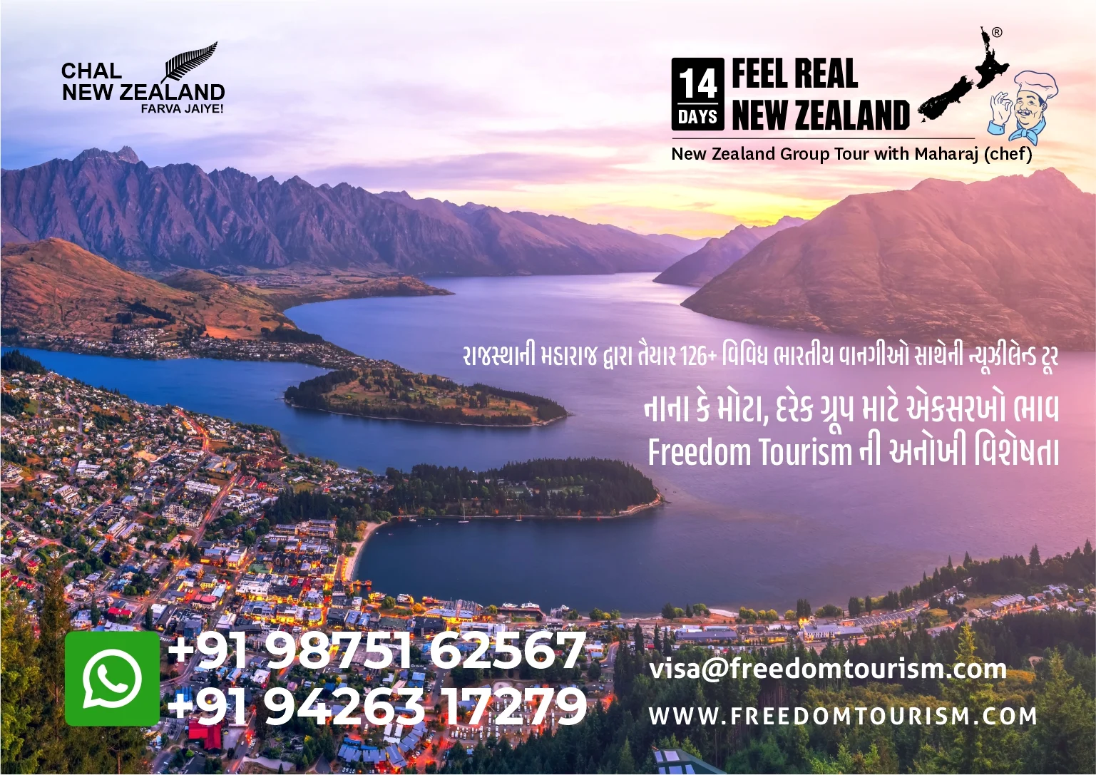 NZ14 Day Group Tour From India To New Zealand