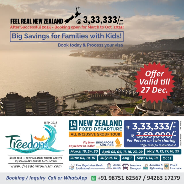 **🌍 Chal New Zealand Farva Jaiye! 🌏** 
**Feel Real New Zealand @ ₹3,33,333/- Only** 
Success of 2024 continues! 🎉 **Booking Open for March to October 2025!** 
🛫 **14 Days Fixed Group Departure** – All-Inclusive Package with **Singapore Airlines!** 
Fly from **anywhere in India** and experience the magic of New Zealand!
---
🗓 **Departure Dates:** 
📅 **March:** 18, 24, 30 
📅 **April:** 5, 6, 11, 18, 23, 29 
📅 **May:** 11, 12, 17, 18, 29 
📅 **June:** 4, 10, 16 
📅 **July:** 1, 14 
📅 **August:** 1 
📅 **September:** 1, 14, 18 
📅 **October:** 1 
---
**What's Included:** 
✈️ **Singapore Airlines Return Airfare** 
🥗 **Pure Vegetarian Meals by Maharaj (Jain/Swaminarayan)** 
🏨 **4-Star+ Hotels** 
🚐 **Luxurious Transport** 
🏞 **Activities & Sightseeing** 
📄 **Visa & Insurance** 
---
🌟 **Explore New Zealand’s Highlights:** 
Auckland, Waitomo, Rotorua, Taupo, Queenstown, Mount Cook, Twizel, Christchurch, Hanmer Springs 
🎟 **Included Activities:** 
- Sky Tower Entry 
- Auckland City Tour 
- Waitomo Glow-worm Caves 
- Geothermal Experience 
- Agrodome Sheep Show 
- Skyline Gondola 
- Jet Boat Ride 
- Milford Sound Cruise with Lunch 
- Puzzling World of Wanaka 
- Antarctic Center 
- Thermal Pool & Spa 
- **Optional Scenic Helicopter Ride** (20 mins) 
---
🚶‍♂️ **Sightseeing You Can’t Miss:** 
Lake Rotorua, Redwood Forest, Taupo Lake, Huka Falls, Homer Tunnel, Lake Tekapo, Arrowtown, Mount Cook & more!
---
💥 **Why Choose Us?** 
✅ **Private Tours** at competitive prices 
✅ **Mercedes-Benz Mini Buses** in every city 
✅ Pay directly to **NZ Bank** – Save on GST & TCS 
✅ **100% Jain Group** – No restaurant food 
✅ Special **Boiled Water & Chauviyaar Meals** 
---
**For Booking/Inquiry Call or WhatsApp:** 
📞 +91 98751 62567 / 94263 17279 
---
✨ **FREEDOM TOURISM** 
601, Abhishree Avenue, Nehrunagar, Ahmedabad-15 
**Offices:** Ahmedabad, Auckland, Christchurch, Queenstown, Dunedin 
🌟 Book Now & Experience New Zealand Like Never Before! 🌟 
#purenz #nz #nztourism #nztour #feelrealnz #GroupTours #grouptourpackage #newzealand #newzealandtravel