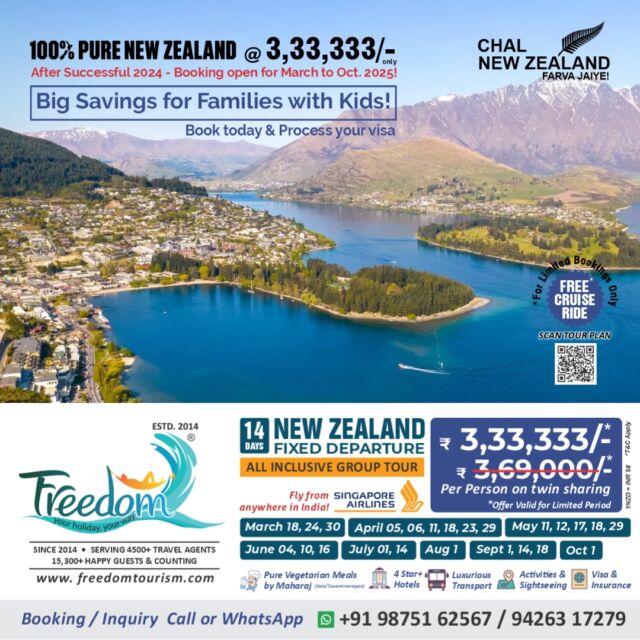 **🌍 Chal New Zealand Farva Jaiye! 🌏** 
**100% Pure New Zealand @ ₹3,33,333/- Only** 
Success of 2024 continues! 🎉 **Booking Open for March to October 2025!** 
🛫 **14 Days Fixed Group Departure** – All-Inclusive Package with **Singapore Airlines!** 
Fly from **anywhere in India** and experience the magic of New Zealand!
---
🗓 **Departure Dates:** 
📅 **March:** 18, 24, 30 
📅 **April:** 5, 6, 11, 18, 23, 29 
📅 **May:** 11, 12, 17, 18, 29 
📅 **June:** 4, 10, 16 
📅 **July:** 1, 14 
📅 **August:** 1 
📅 **September:** 1, 14, 18 
📅 **October:** 1 
---
**What's Included:** 
✈️ **Singapore Airlines Return Airfare** 
🥗 **Pure Vegetarian Meals by Maharaj (Jain/Swaminarayan)** 
🏨 **4-Star+ Hotels** 
🚐 **Luxurious Transport** 
🏞 **Activities & Sightseeing** 
📄 **Visa & Insurance** 
---
🌟 **Explore New Zealand’s Highlights:** 
Auckland, Waitomo, Rotorua, Taupo, Queenstown, Mount Cook, Twizel, Christchurch, Hanmer Springs 
🎟 **Included Activities:** 
- Sky Tower Entry 
- Auckland City Tour 
- Waitomo Glow-worm Caves 
- Geothermal Experience 
- Agrodome Sheep Show 
- Skyline Gondola 
- Jet Boat Ride 
- Milford Sound Cruise with Lunch 
- Puzzling World of Wanaka 
- Antarctic Center 
- Thermal Pool & Spa 
- **Optional Scenic Helicopter Ride** (20 mins) 
---
🚶‍♂️ **Sightseeing You Can’t Miss:** 
Lake Rotorua, Redwood Forest, Taupo Lake, Huka Falls, Homer Tunnel, Lake Tekapo, Arrowtown, Mount Cook & more!
---
💥 **Why Choose Us?** 
✅ **Private Tours** at competitive prices 
✅ **Mercedes-Benz Mini Buses** in every city 
✅ Pay directly to **NZ Bank** – Save on GST & TCS 
✅ **100% Jain Group** – No restaurant food 
✅ Special **Boiled Water & Chauviyaar Meals** 
---
**For Booking/Inquiry Call or WhatsApp:** 
📞 +91 98751 62567 / 94263 17279 
---
✨ **FREEDOM TOURISM** 
601, Abhishree Avenue, Nehrunagar, Ahmedabad-15 
**Offices:** Ahmedabad, Auckland, Christchurch, Queenstown, Dunedin 
🌟 Book Now & Experience New Zealand Like Never Before! 🌟 
#purenz #nz #nztourism #nztour #feelrealnz #GroupTours #grouptourpackage #newzealand #newzealandtravel