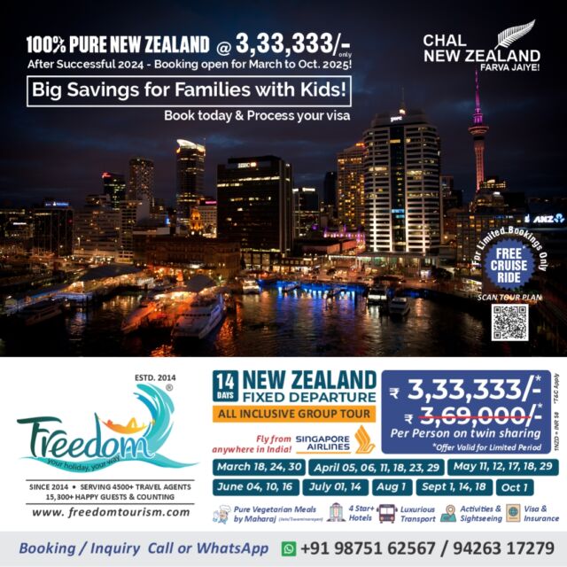 **🌍 Chal New Zealand Farva Jaiye! 🌏** 
**100% Pure New Zealand @ ₹3,33,333/- Only** 
Success of 2024 continues! 🎉 **Booking Open for March to October 2025!** 
**BIG SAVINGS for Families with Kids!** 👨‍👩‍👧‍👦 
**Book Today & Start Your Visa Process!** 🛂 
🛫 **14 Days Fixed Group Departure** – All-Inclusive Package with **Singapore Airlines!** 
Fly from **anywhere in India** and experience the magic of New Zealand!
---
🗓 **Departure Dates:** 
📅 **March:** 18, 24, 30 
📅 **April:** 5, 6, 11, 18, 23, 29 
📅 **May:** 11, 12, 17, 18, 29 
📅 **June:** 4, 10, 16 
📅 **July:** 1, 14 
📅 **August:** 1 
📅 **September:** 1, 14, 18 
📅 **October:** 1 
---
**What's Included:** 
✈️ **Singapore Airlines Return Airfare** 
🥗 **Pure Vegetarian Meals by Maharaj (Jain/Swaminarayan)** 
🏨 **4-Star+ Hotels** 
🚐 **Luxurious Transport** 
🏞 **Activities & Sightseeing** 
📄 **Visa & Insurance** 
---
🌟 **Explore New Zealand’s Highlights:** 
Auckland, Waitomo, Rotorua, Taupo, Queenstown, Mount Cook, Twizel, Christchurch, Hanmer Springs 
🎟 **Included Activities:** 
- Sky Tower Entry 
- Auckland City Tour 
- Waitomo Glow-worm Caves 
- Geothermal Experience 
- Agrodome Sheep Show 
- Skyline Gondola 
- Jet Boat Ride 
- Milford Sound Cruise with Lunch 
- Puzzling World of Wanaka 
- Antarctic Center 
- Thermal Pool & Spa 
- **Optional Scenic Helicopter Ride** (20 mins) 
---
🚶‍♂️ **Sightseeing You Can’t Miss:** 
Lake Rotorua, Redwood Forest, Taupo Lake, Huka Falls, Homer Tunnel, Lake Tekapo, Arrowtown, Mount Cook & more!
---
💥 **Why Choose Us?** 
✅ **Private Tours** at competitive prices 
✅ **Mercedes-Benz Mini Buses** in every city 
✅ Pay directly to **NZ Bank** – Save on GST & TCS 
✅ **100% Jain Group** – No restaurant food 
✅ Special **Boiled Water & Chauviyaar Meals** 
---
**For Booking/Inquiry Call or WhatsApp:** 
📞 +91 98751 62567 / 94263 17279 
---
✨ **FREEDOM TOURISM** 
601, Abhishree Avenue, Nehrunagar, Ahmedabad-15 
**Offices:** Ahmedabad, Auckland, Christchurch, Queenstown, Dunedin 
🌟 Book Now & Experience New Zealand Like Never Before! 🌟 
#purenz #nz #nztourism #nztour #feelrealnz #GroupTours #grouptourpackage #newzealand #newzealandtravel