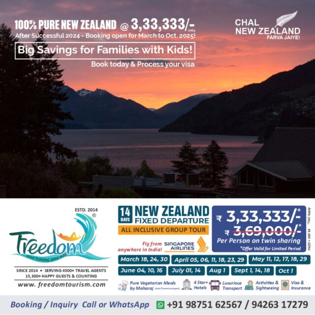 **🌍 Chal New Zealand Farva Jaiye! 🌏** 
**100% Pure New Zealand @ ₹3,33,333/- Only** 
Success of 2024 continues! 🎉 **Booking Open for March to October 2025!** 
🛫 **14 Days Fixed Group Departure** – All-Inclusive Package with **Singapore Airlines!** 
Fly from **anywhere in India** and experience the magic of New Zealand!
---
🗓 **Departure Dates:** 
📅 **March:** 18, 24, 30 
📅 **April:** 5, 6, 11, 18, 23, 29 
📅 **May:** 11, 12, 17, 18, 29 
📅 **June:** 4, 10, 16 
📅 **July:** 1, 14 
📅 **August:** 1 
📅 **September:** 1, 14, 18 
📅 **October:** 1 
---
**What's Included:** 
✈️ **Singapore Airlines Return Airfare** 
🥗 **Pure Vegetarian Meals by Maharaj (Jain/Swaminarayan)** 
🏨 **4-Star+ Hotels** 
🚐 **Luxurious Transport** 
🏞 **Activities & Sightseeing** 
📄 **Visa & Insurance** 
---
🌟 **Explore New Zealand’s Highlights:** 
Auckland, Waitomo, Rotorua, Taupo, Queenstown, Mount Cook, Twizel, Christchurch, Hanmer Springs 
🎟 **Included Activities:** 
- Sky Tower Entry 
- Auckland City Tour 
- Waitomo Glow-worm Caves 
- Geothermal Experience 
- Agrodome Sheep Show 
- Skyline Gondola 
- Jet Boat Ride 
- Milford Sound Cruise with Lunch 
- Puzzling World of Wanaka 
- Antarctic Center 
- Thermal Pool & Spa 
- **Optional Scenic Helicopter Ride** (20 mins) 
---
🚶‍♂️ **Sightseeing You Can’t Miss:** 
Lake Rotorua, Redwood Forest, Taupo Lake, Huka Falls, Homer Tunnel, Lake Tekapo, Arrowtown, Mount Cook & more!
---
💥 **Why Choose Us?** 
✅ **Private Tours** at competitive prices 
✅ **Mercedes-Benz Mini Buses** in every city 
✅ Pay directly to **NZ Bank** – Save on GST & TCS 
✅ **100% Jain Group** – No restaurant food 
✅ Special **Boiled Water & Chauviyaar Meals** 
---
**For Booking/Inquiry Call or WhatsApp:** 
📞 +91 98751 62567 / 94263 17279 
---
✨ **FREEDOM TOURISM** 
601, Abhishree Avenue, Nehrunagar, Ahmedabad-15 
**Offices:** Ahmedabad, Auckland, Christchurch, Queenstown, Dunedin 
🌟 Book Now & Experience New Zealand Like Never Before! 🌟 
#purenz #nz #nztourism #nztour #feelrealnz #GroupTours #grouptourpackage #newzealand #newzealandtravel