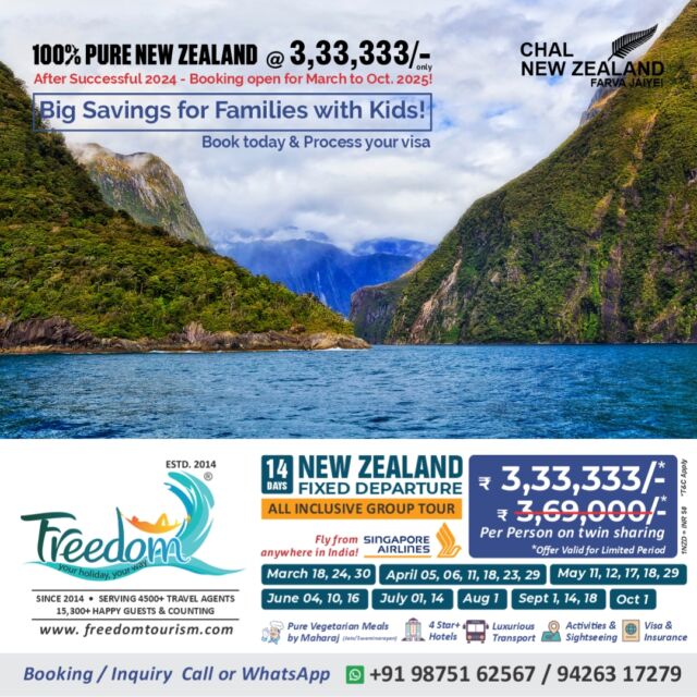 **🌍 Chal New Zealand Farva Jaiye! 🌏** 
**100% Pure New Zealand @ ₹3,33,333/- Only** 
Success of 2024 continues! 🎉 **Booking Open for March to October 2025!** 
🛫 **14 Days Fixed Group Departure** – All-Inclusive Package with **Singapore Airlines!** 
Fly from **anywhere in India** and experience the magic of New Zealand!
---
🗓 **Departure Dates:** 
📅 **March:** 18, 24, 30 
📅 **April:** 5, 6, 11, 18, 23, 29 
📅 **May:** 11, 12, 17, 18, 29 
📅 **June:** 4, 10, 16 
📅 **July:** 1, 14 
📅 **August:** 1 
📅 **September:** 1, 14, 18 
📅 **October:** 1 
---
**What's Included:** 
✈️ **Singapore Airlines Return Airfare** 
🥗 **Pure Vegetarian Meals by Maharaj (Jain/Swaminarayan)** 
🏨 **4-Star+ Hotels** 
🚐 **Luxurious Transport** 
🏞 **Activities & Sightseeing** 
📄 **Visa & Insurance** 
---
🌟 **Explore New Zealand’s Highlights:** 
Auckland, Waitomo, Rotorua, Taupo, Queenstown, Mount Cook, Twizel, Christchurch, Hanmer Springs 
🎟 **Included Activities:** 
- Sky Tower Entry 
- Auckland City Tour 
- Waitomo Glow-worm Caves 
- Geothermal Experience 
- Agrodome Sheep Show 
- Skyline Gondola 
- Jet Boat Ride 
- Milford Sound Cruise with Lunch 
- Puzzling World of Wanaka 
- Antarctic Center 
- Thermal Pool & Spa 
- **Optional Scenic Helicopter Ride** (20 mins) 
---
🚶‍♂️ **Sightseeing You Can’t Miss:** 
Lake Rotorua, Redwood Forest, Taupo Lake, Huka Falls, Homer Tunnel, Lake Tekapo, Arrowtown, Mount Cook & more!
---
💥 **Why Choose Us?** 
✅ **Private Tours** at competitive prices 
✅ **Mercedes-Benz Mini Buses** in every city 
✅ Pay directly to **NZ Bank** – Save on GST & TCS 
✅ **100% Jain Group** – No restaurant food 
✅ Special **Boiled Water & Chauviyaar Meals** 
---
**For Booking/Inquiry Call or WhatsApp:** 
📞 +91 98751 62567 / 94263 17279 
---
✨ **FREEDOM TOURISM** 
601, Abhishree Avenue, Nehrunagar, Ahmedabad-15 
**Offices:** Ahmedabad, Auckland, Christchurch, Queenstown, Dunedin 
🌟 Book Now & Experience New Zealand Like Never Before! 🌟 
#purenz #nz #nztourism #nztour #feelrealnz #GroupTours #grouptourpackage #newzealand #newzealandtravel