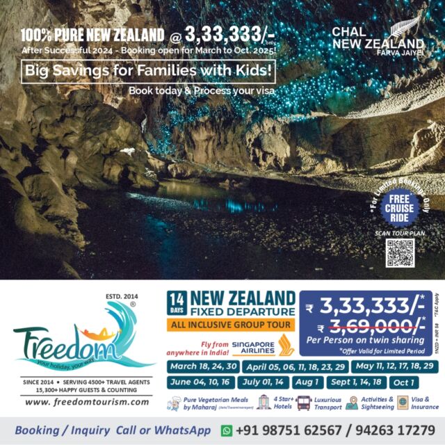 **🌍 Chal New Zealand Farva Jaiye! 🌏** 
**100% Pure New Zealand @ ₹3,33,333/- Only** 
Success of 2024 continues! 🎉 **Booking Open for March to October 2025!** 
🛫 **14 Days Fixed Group Departure** – All-Inclusive Package with **Singapore Airlines!** 
Fly from **anywhere in India** and experience the magic of New Zealand!
---
🗓 **Departure Dates:** 
📅 **March:** 18, 24, 30 
📅 **April:** 5, 6, 11, 18, 23, 29 
📅 **May:** 11, 12, 17, 18, 29 
📅 **June:** 4, 10, 16 
📅 **July:** 1, 14 
📅 **August:** 1 
📅 **September:** 1, 14, 18 
📅 **October:** 1 
---
**What's Included:** 
✈️ **Singapore Airlines Return Airfare** 
🥗 **Pure Vegetarian Meals by Maharaj (Jain/Swaminarayan)** 
🏨 **4-Star+ Hotels** 
🚐 **Luxurious Transport** 
🏞 **Activities & Sightseeing** 
📄 **Visa & Insurance** 
---
🌟 **Explore New Zealand’s Highlights:** 
Auckland, Waitomo, Rotorua, Taupo, Queenstown, Mount Cook, Twizel, Christchurch, Hanmer Springs 
🎟 **Included Activities:** 
- Sky Tower Entry 
- Auckland City Tour 
- Waitomo Glow-worm Caves 
- Geothermal Experience 
- Agrodome Sheep Show 
- Skyline Gondola 
- Jet Boat Ride 
- Milford Sound Cruise with Lunch 
- Puzzling World of Wanaka 
- Antarctic Center 
- Thermal Pool & Spa 
- **Optional Scenic Helicopter Ride** (20 mins) 
---
🚶‍♂️ **Sightseeing You Can’t Miss:** 
Lake Rotorua, Redwood Forest, Taupo Lake, Huka Falls, Homer Tunnel, Lake Tekapo, Arrowtown, Mount Cook & more!
---
💥 **Why Choose Us?** 
✅ **Private Tours** at competitive prices 
✅ **Mercedes-Benz Mini Buses** in every city 
✅ Pay directly to **NZ Bank** – Save on GST & TCS 
✅ **100% Jain Group** – No restaurant food 
✅ Special **Boiled Water & Chauviyaar Meals** 
---
**For Booking/Inquiry Call or WhatsApp:** 
📞 +91 98751 62567 / 94263 17279 
---
✨ **FREEDOM TOURISM** 
601, Abhishree Avenue, Nehrunagar, Ahmedabad-15 
**Offices:** Ahmedabad, Auckland, Christchurch, Queenstown, Dunedin 
🌟 Book Now & Experience New Zealand Like Never Before! 🌟 
#purenz #nz #nztourism #nztour #feelrealnz #GroupTours #grouptourpackage #newzealand #newzealandtravel