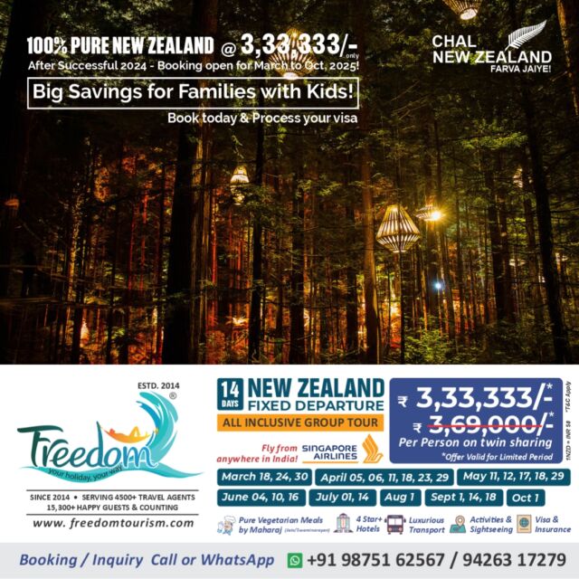 **🌍 Chal New Zealand Farva Jaiye! 🌏** 
**100% Pure New Zealand @ ₹3,33,333/- Only** 
Success of 2024 continues! 🎉 **Booking Open for March to October 2025!** 
🛫 **14 Days Fixed Group Departure** – All-Inclusive Package with **Singapore Airlines!** 
Fly from **anywhere in India** and experience the magic of New Zealand!
---
🗓 **Departure Dates:** 
📅 **March:** 18, 24, 30 
📅 **April:** 5, 6, 11, 18, 23, 29 
📅 **May:** 11, 12, 17, 18, 29 
📅 **June:** 4, 10, 16 
📅 **July:** 1, 14 
📅 **August:** 1 
📅 **September:** 1, 14, 18 
📅 **October:** 1 
---
**What's Included:** 
✈️ **Singapore Airlines Return Airfare** 
🥗 **Pure Vegetarian Meals by Maharaj (Jain/Swaminarayan)** 
🏨 **4-Star+ Hotels** 
🚐 **Luxurious Transport** 
🏞 **Activities & Sightseeing** 
📄 **Visa & Insurance** 
---
🌟 **Explore New Zealand’s Highlights:** 
Auckland, Waitomo, Rotorua, Taupo, Queenstown, Mount Cook, Twizel, Christchurch, Hanmer Springs 
🎟 **Included Activities:** 
- Sky Tower Entry 
- Auckland City Tour 
- Waitomo Glow-worm Caves 
- Geothermal Experience 
- Agrodome Sheep Show 
- Skyline Gondola 
- Jet Boat Ride 
- Milford Sound Cruise with Lunch 
- Puzzling World of Wanaka 
- Antarctic Center 
- Thermal Pool & Spa 
- **Optional Scenic Helicopter Ride** (20 mins) 
---
🚶‍♂️ **Sightseeing You Can’t Miss:** 
Lake Rotorua, Redwood Forest, Taupo Lake, Huka Falls, Homer Tunnel, Lake Tekapo, Arrowtown, Mount Cook & more!
---
💥 **Why Choose Us?** 
✅ **Private Tours** at competitive prices 
✅ **Mercedes-Benz Mini Buses** in every city 
✅ Pay directly to **NZ Bank** – Save on GST & TCS 
✅ **100% Jain Group** – No restaurant food 
✅ Special **Boiled Water & Chauviyaar Meals** 
---
**For Booking/Inquiry Call or WhatsApp:** 
📞 +91 98751 62567 / 94263 17279 
---
✨ **FREEDOM TOURISM** 
601, Abhishree Avenue, Nehrunagar, Ahmedabad-15 
**Offices:** Ahmedabad, Auckland, Christchurch, Queenstown, Dunedin 
🌟 Book Now & Experience New Zealand Like Never Before! 🌟 
#purenz #nz #nztourism #nztour #feelrealnz #GroupTours #grouptourpackage #newzealand #newzealandtravel